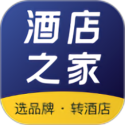 酒店之家官方版