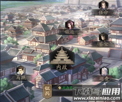 神将三国手游最新版