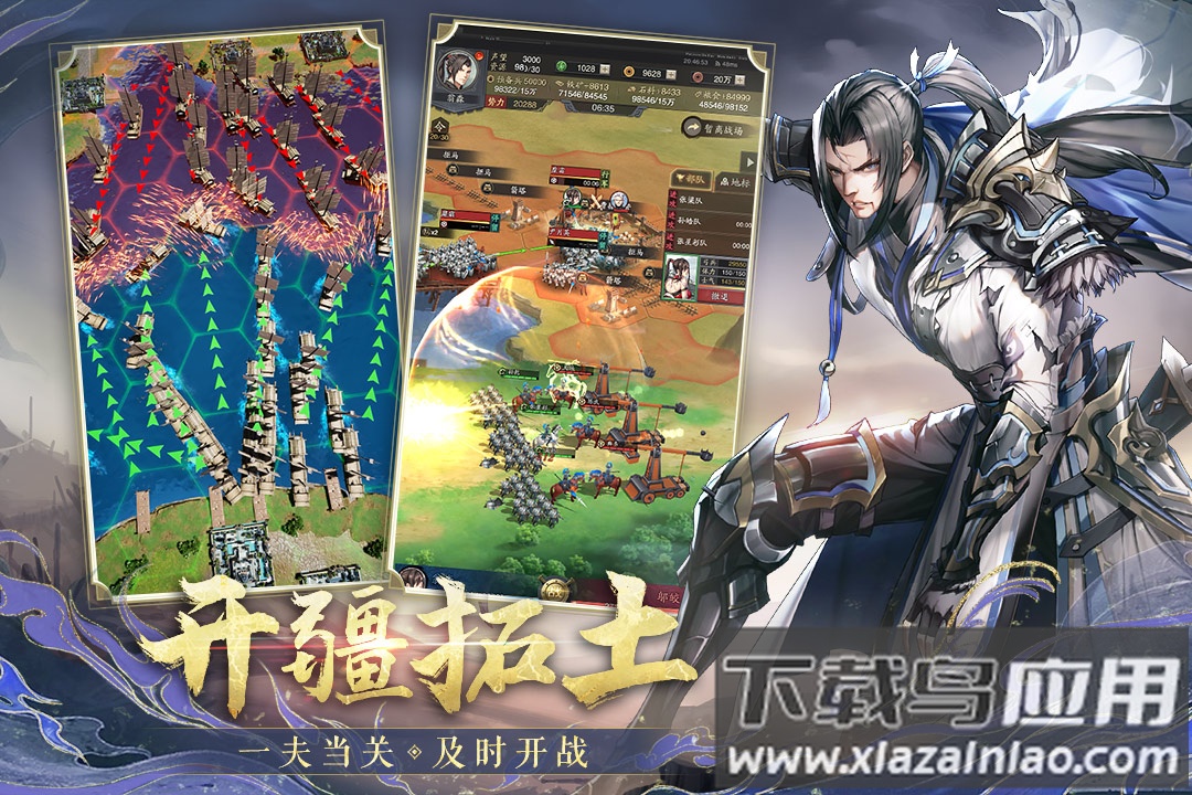 神将三国手游最新版截图5