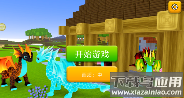 龙岛极限生存游戏截图1