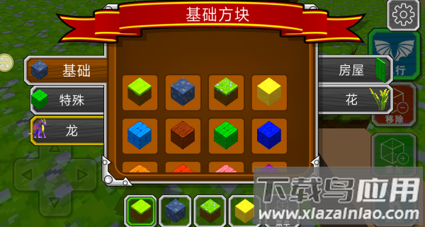 龙岛极限生存游戏截图4