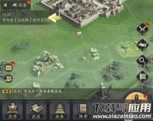 神将三国4399官方版