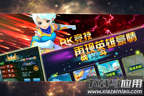 神宠大作战2破解版无限钻石截图5