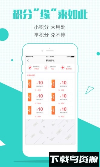 酒仙团最新版截图3