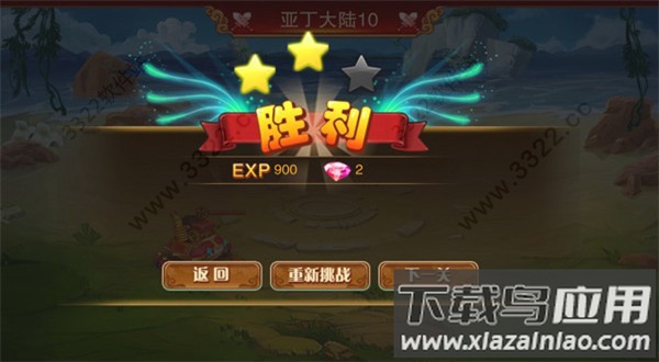 神宠大作战2手游官方版