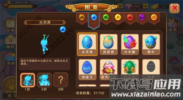 神宠大作战2手游官方版