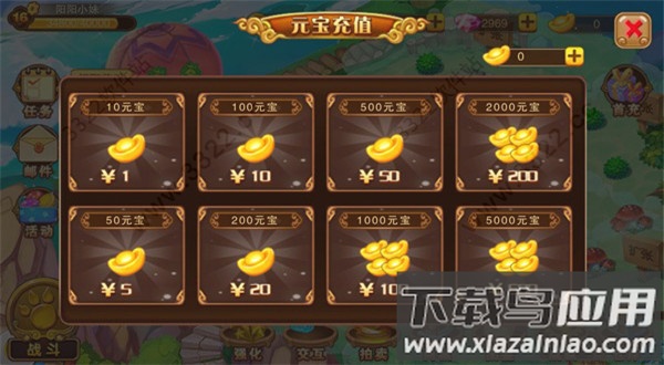 神宠大作战2手游官方版
