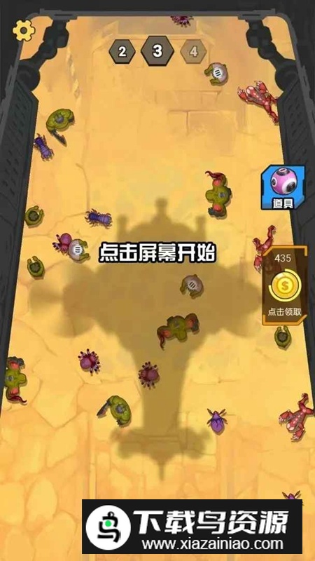 生存最后的防线游戏官方正版截图4