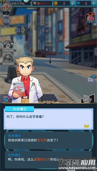 神奇水域破解版