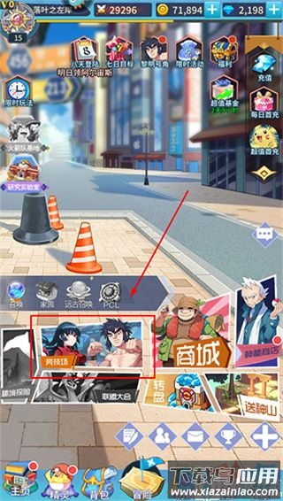 神奇水域破解版