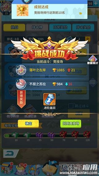 神奇水域破解版