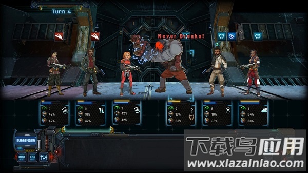 星际贸易前沿汉化版截图1