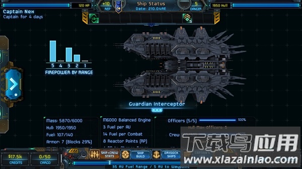 星际贸易前沿汉化版截图2