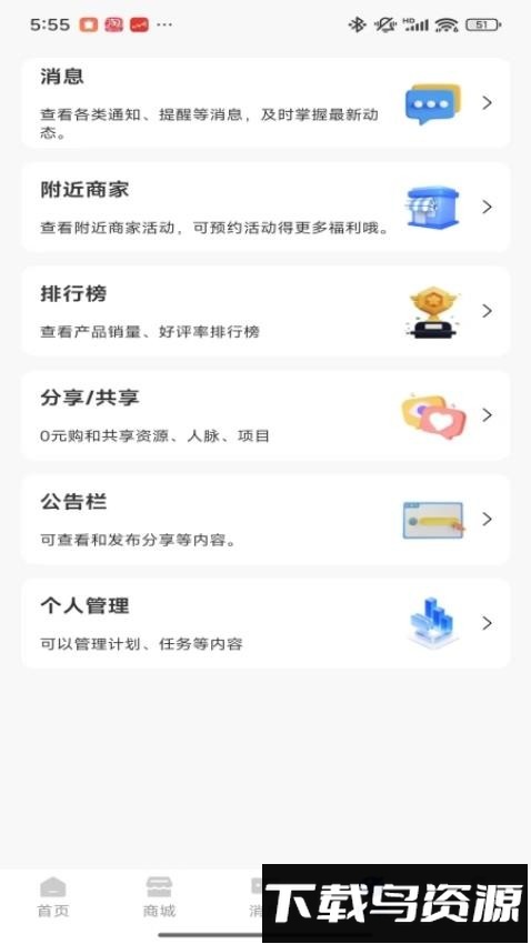 酒亿JIUYI截图2