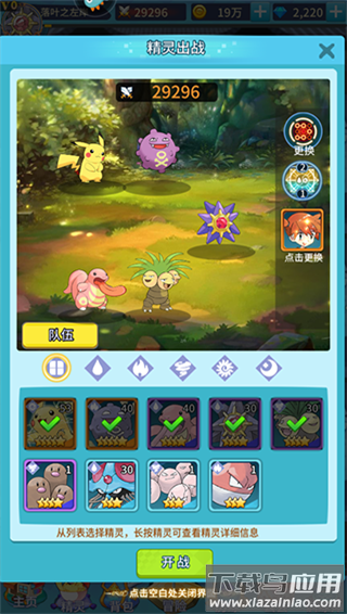 神奇水域手游最新版