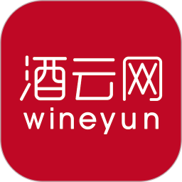 酒云网客户端