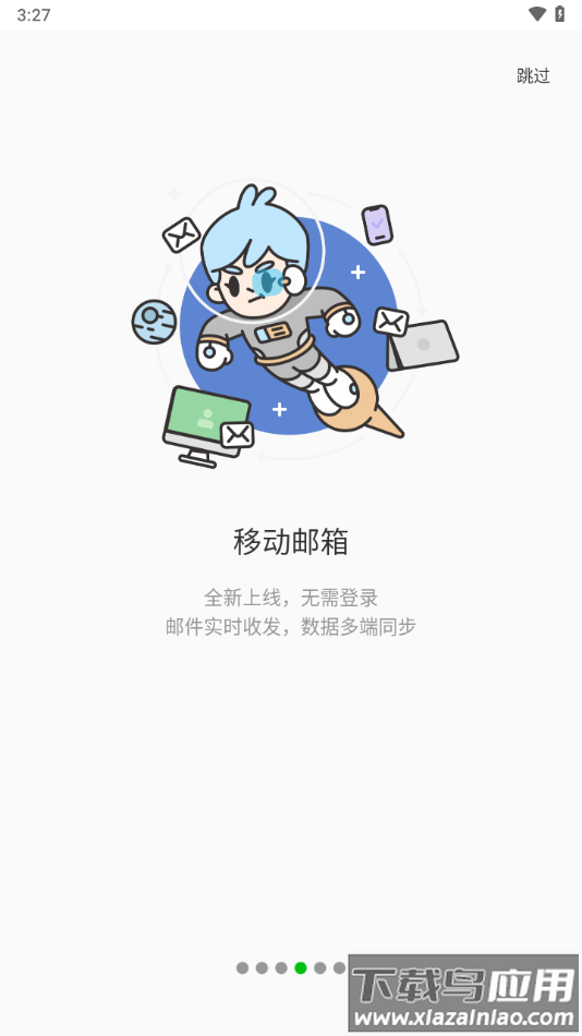 teamtalk安卓版截图4