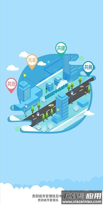 百姓拍软件截图2