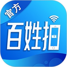 百姓拍软件
