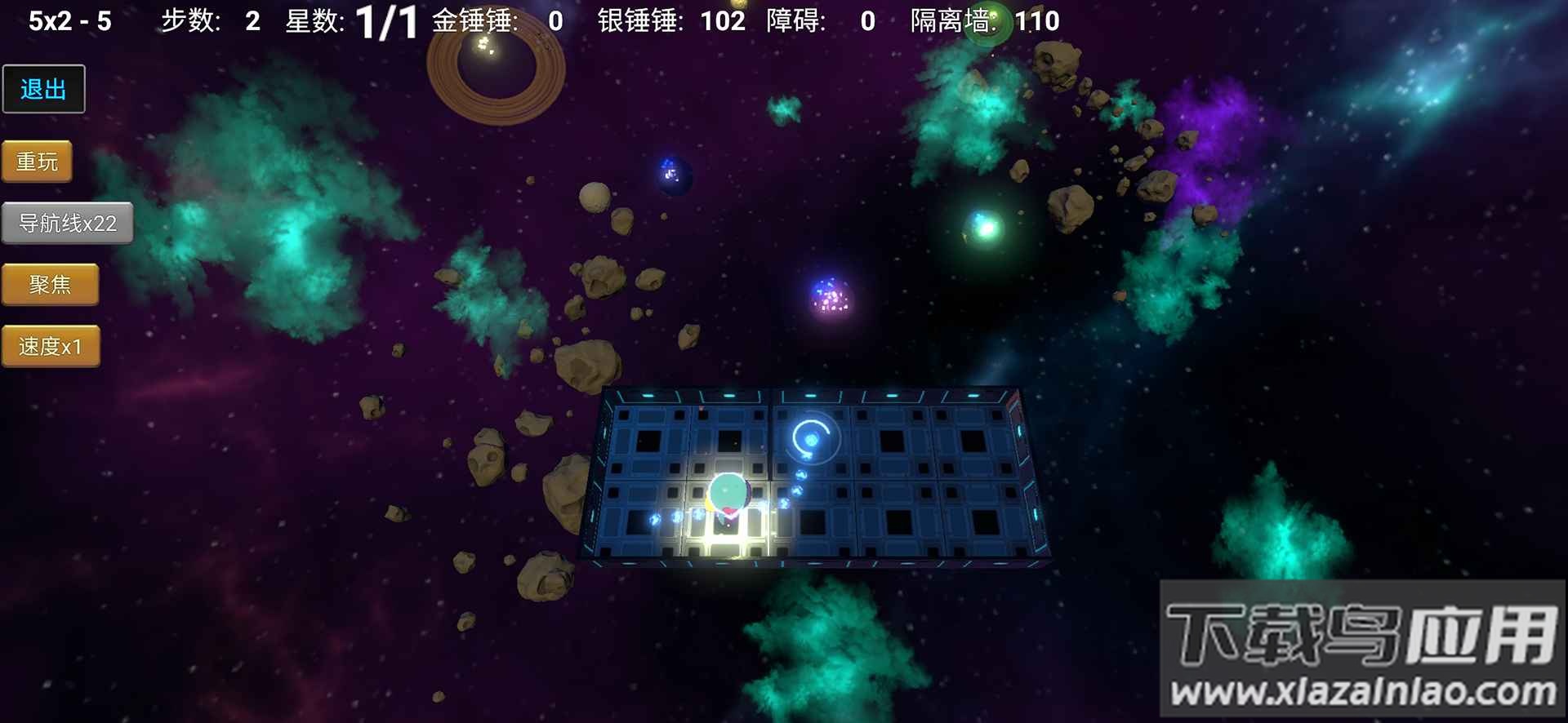 拾星人游戏下载安装