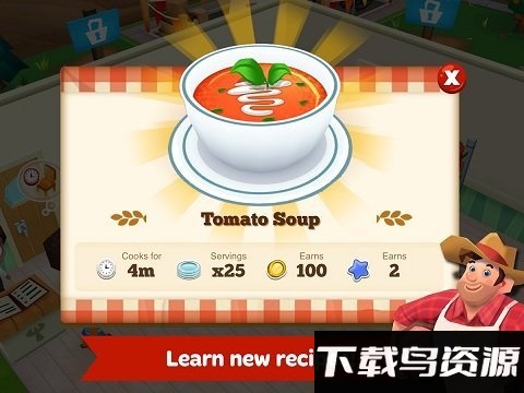餐厅物语2钻石版下载