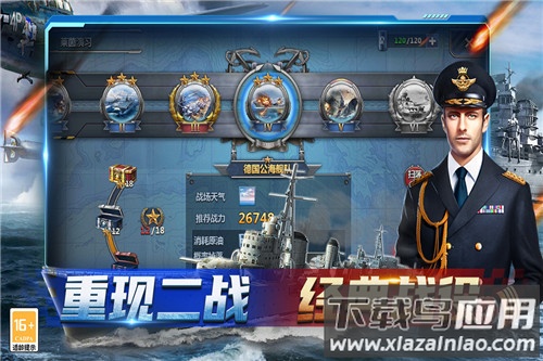 神奇水域九游版截图1