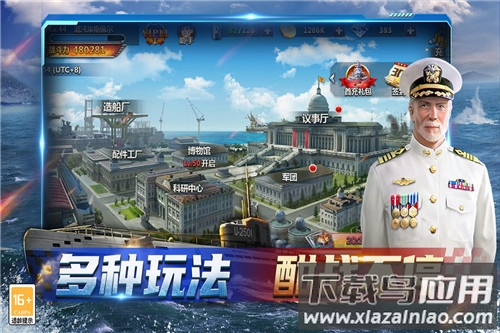 神奇水域九游版截图2