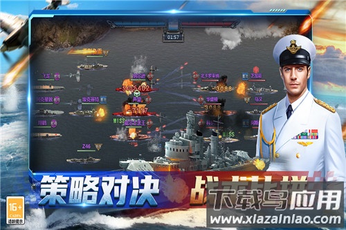 神奇水域九游版截图3