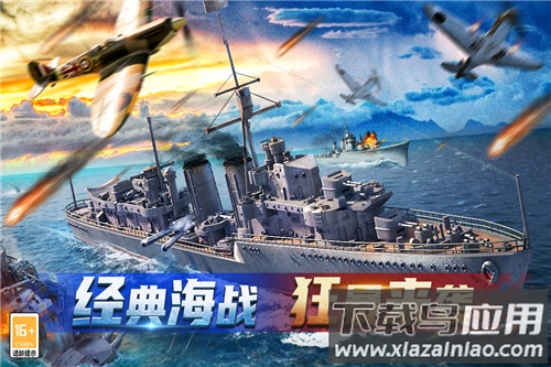 神奇水域九游版截图4