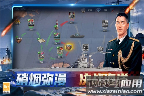 神奇水域九游版截图5