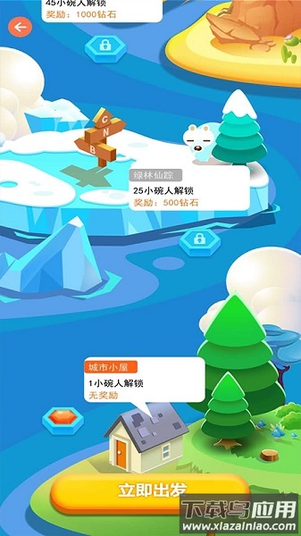 开心聚宝盆app截图2