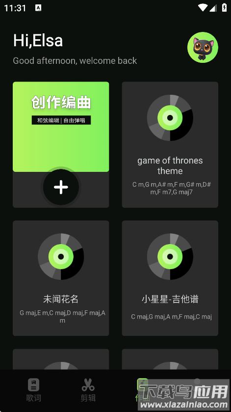 米哈时代创作软件下载截图2