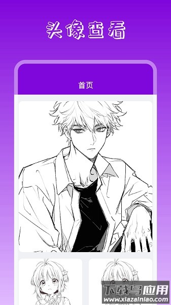 手机桌面壁纸app下载