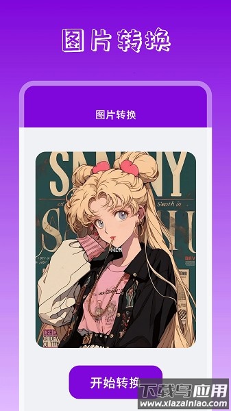 手机桌面壁纸2025截图1