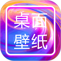 手机桌面壁纸2025