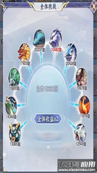 神兽养成记2024最新版