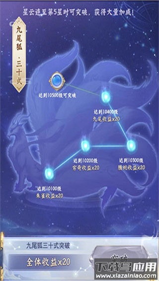 神兽养成记2024最新版