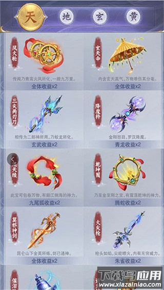 神兽养成记2024最新版