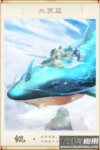 神兽养成记2024最新版截图3