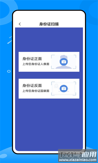 方言翻译器手机版截图1