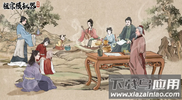 祖宗模拟器2游戏破解版