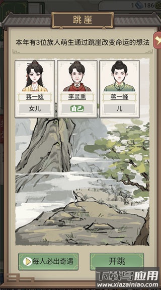 祖宗模拟器2游戏破解版