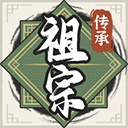 祖宗模拟器2游戏破解版