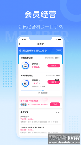 人客合一最新版