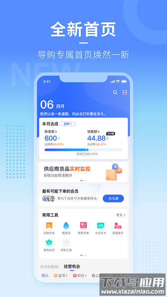 人客合一孩子王截图1