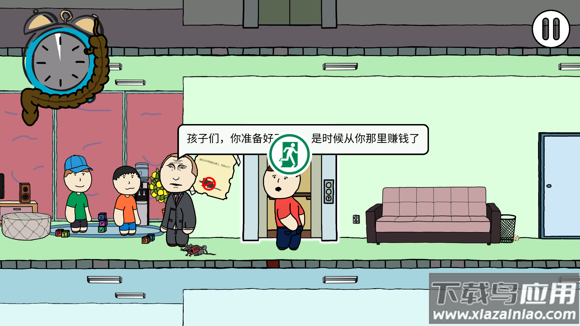 社死模拟器中文版