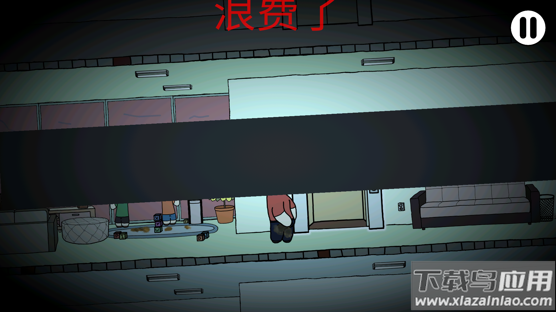 社死模拟器中文版