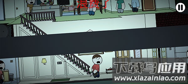 社死模拟器中文版截图5