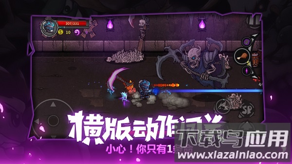 失落城堡精英服官方下载