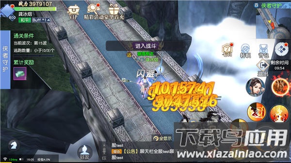碧雪情天3d折扣版